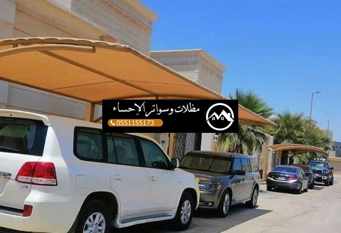 تركيب مظلات مسابح وحدائق وسواتر قماش مقاومة للشمس والرطوبة
