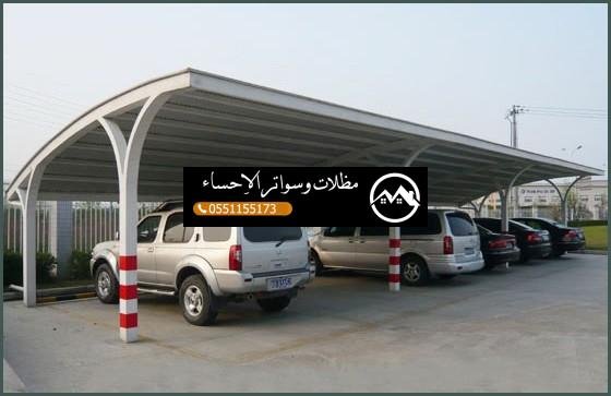 تركيب مظلات سيارات متحركة وثابتة بتصاميم عصرية وجودة عالية
