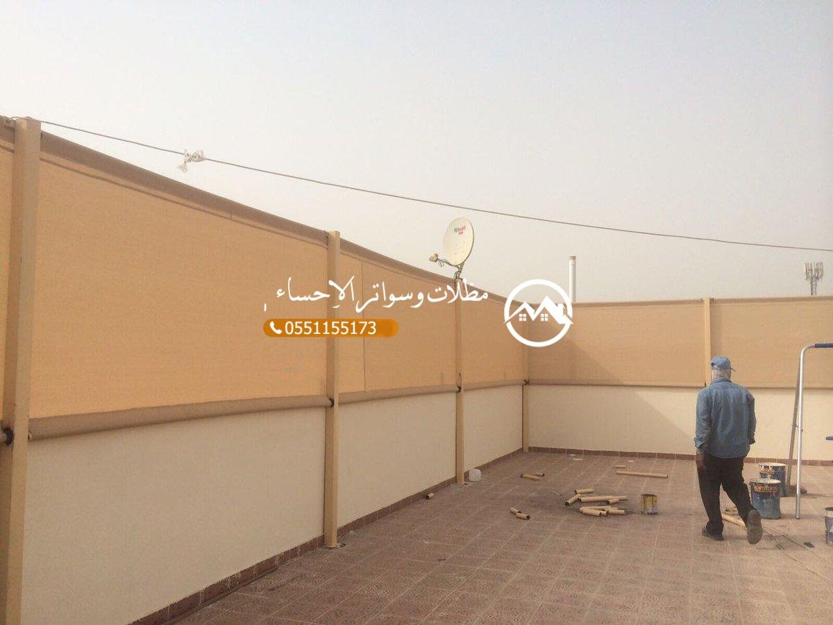 تركيب مظلات وسواتر احترافية بأسعار مناسبة وسرعة تنفيذ في الهفوف