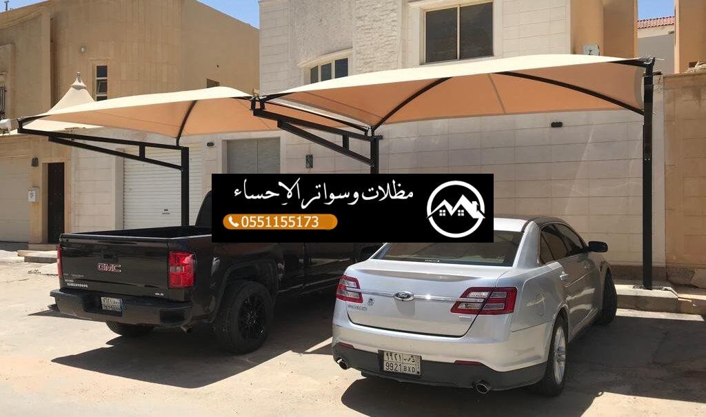 مظلات سيارات متحركة