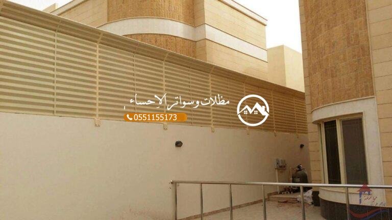 تركيب سواتر حديد متينة وعازلة للحماية داخل وخارج الأحساء