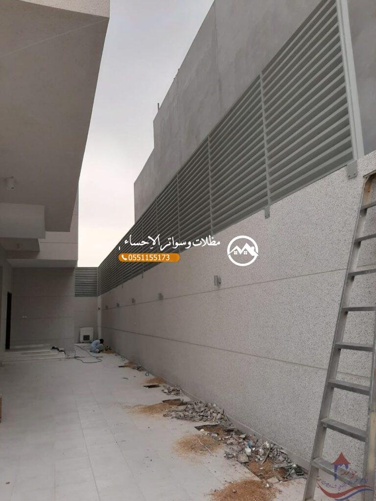 تركيب سواتر حديد شرائح بتصاميم عصرية ومتانة عالية في الأحساء