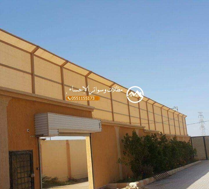 تركيب سواتر بلاستيك وخشب بتصاميم متنوعة تناسب كل الاحتياجات