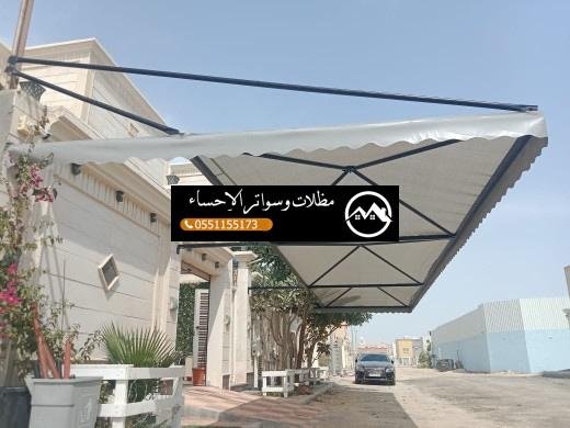 تأسيس المستقبل للمظلات والسواتر