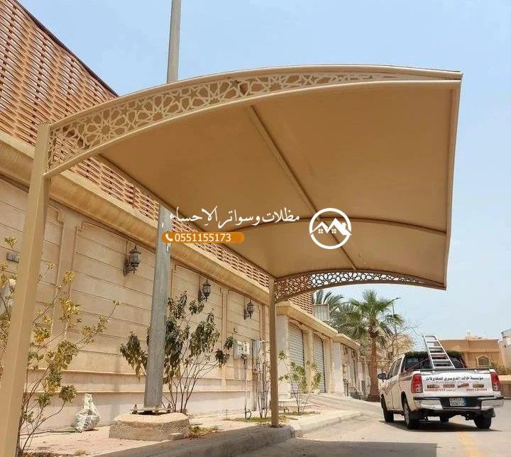 تركيب مظلات وسواتر حديد وقماش وساندوتش بانل بجودة عالية بالأحساء
