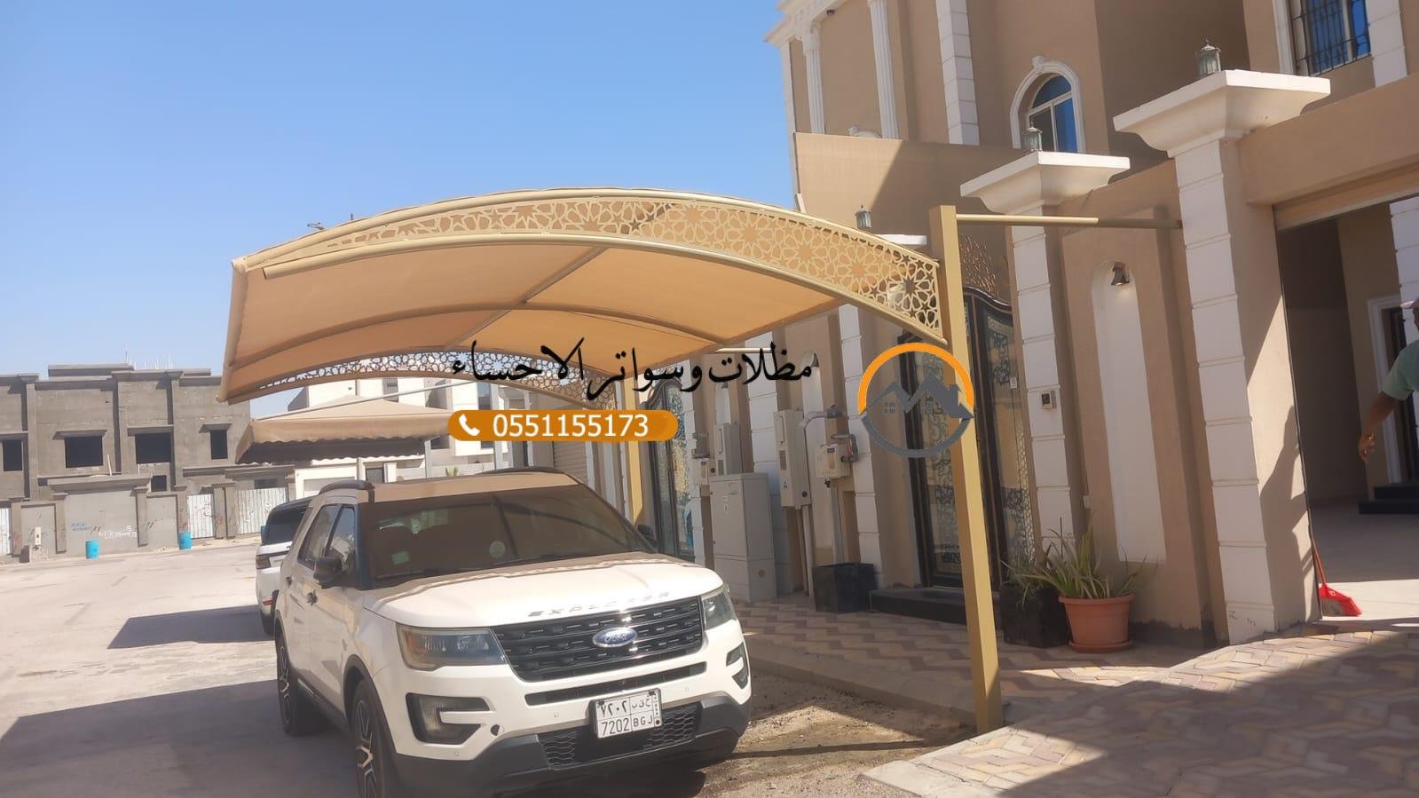 مظلات