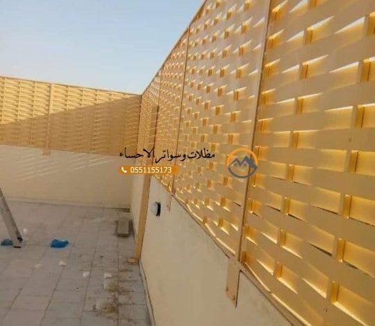 تركيب سواتر حديد شرائح بتصاميم عصرية ومتانة عالية في الأحساء