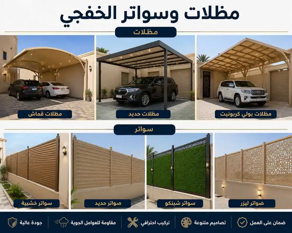 مظلات